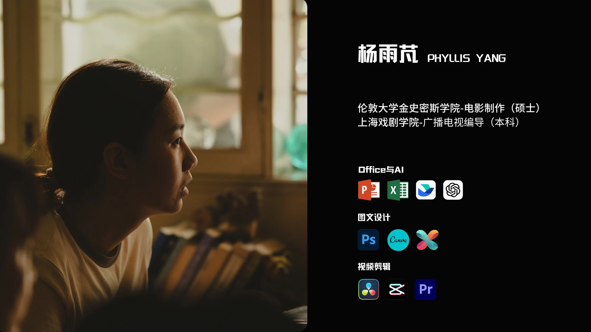 伦敦大学金史密斯学院-电影制作(硕士)